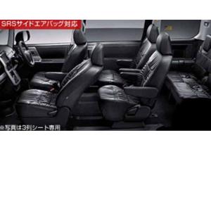 ヴォクシー 革調シートカバーギャザータイプ  トヨタ純正部品 パーツ オプション｜suzukimotors-dop-net