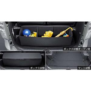 ヴォクシー TOYOTA トヨタ 純正 ラゲージフェンス 08241-28150