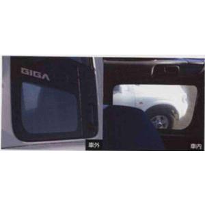 ギガ リヤウインドウボックス いすゞ純正部品 パーツ オプション