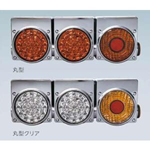 ICL LEDコンビテールランプ 丸型2連吊り下げタイプ : ヤマダ ICL LEDコンビテールランプ 丸型2連吊り下げタイプ : ヤマダ