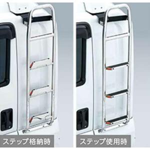 ギガ ハシゴ （ステンレス） いすゞ純正部品 2PG-CYL77C-VX-〜 パーツ 