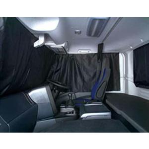 ギガ カーテン ※生地遮光率99.86％ ラウンド部 いすゞ純正部品 2PG