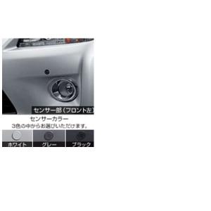 マークXジオ コーナーセンサーボイス4センサー（インジケーターキット