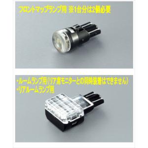NBOX JOY LEDルームランプ ※1個入り ホンダ純正部品 JF5 JF6 パーツ