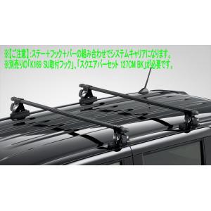 Terzo EF14BL ルーフキャリアセット TERZO EF14BL ルーフキャリアセット カラーブラック Terzo テルッツォ