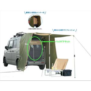 【新品未使用】スペーシア カーテン＆タープキットスズキ純正用品 スペーシア カーテン＆タープキット「スズキ純正用品