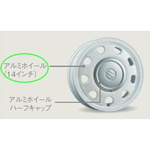 ラパン アルミホイールセット(14インチ/1本分)ホワイト/ブラウン