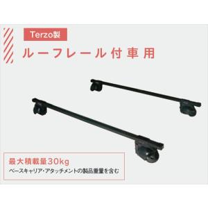 スペーシア Terzo製 カーゴラックアタッチメント スズキ純正部品 MK53S
