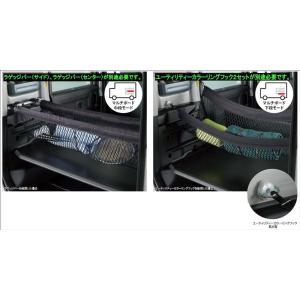 スペーシアベース カーテン＆タープキット スズキ純正部品 MK33V