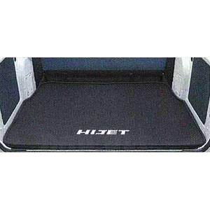 ハイゼットカーゴ 荷室マット（5mm）（リバーシブル） ダイハツ純正