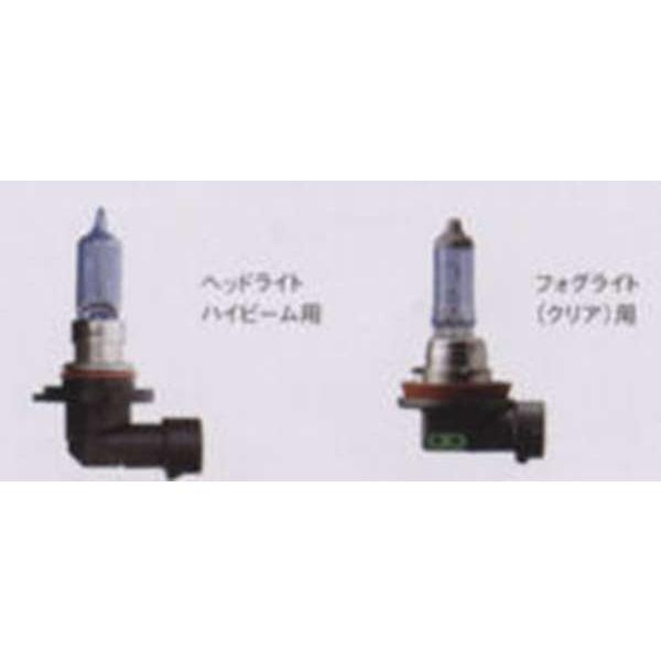 CR-V ハイケルビンバルブ ＊2個入り  ホンダ純正部品 パーツ オプション