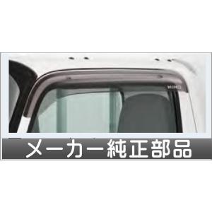 デュトロ ワイドビュー2面鏡式ミラー（助手席側） ヒノ純正部品 TQUMC