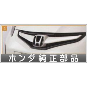 フィット フロントグリル  ホンダ純正部品 パーツ オプション