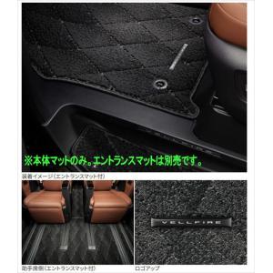 アルファード フロアマット ラグジュアリータイプ 本体 トヨタ純正部品