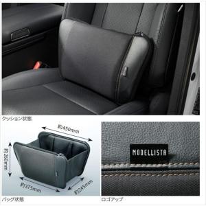 アルファード TOYOTA トヨタ 純正 バックドアオープニングガード 08241