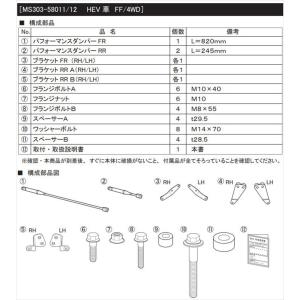 ヴェルファイア GR PARTS パフォーマン...の詳細画像1