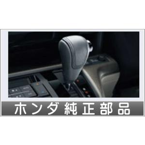 ステップワゴン リモコンエンジンスターター ホンダ純正部品 パーツ