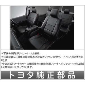 ハイエース 革調シートカバー  トヨタ純正部品 パーツ オプション｜suzukimotors-dop-net