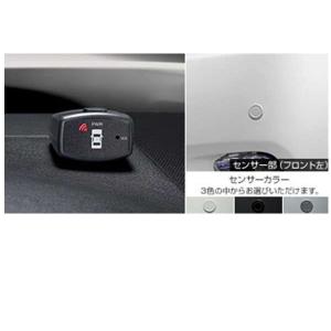 86 コーナーセンサー（ボイス4センサー） ＊センサーキットは別売