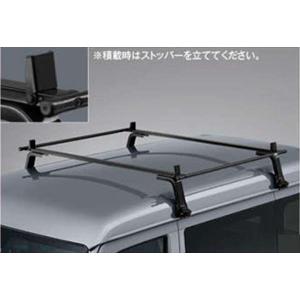 ハイゼット カーゴ ルーフキャリア(50kg積み） ダイハツ純正部品 S321V