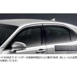 トヨタ（TOYOTA） トヨタ純正 サイドバイザー クラウン 210系 : カズ