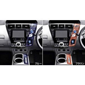 プリウスα トノカバー トヨタ純正部品 パーツ オプション