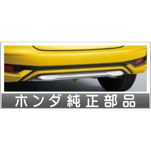 ヴェゼル HONDA ホンダ 純正 ロアガーニッシュ 高輝度シルバー リア用