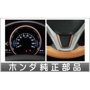 フィット フットライト ホンダ純正部品 GP5 GP6 GK3 GK4 GK5 GK6