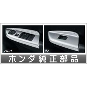 フィット ドアバイザー（フロント・リア用左右4枚セット） ホンダ純正