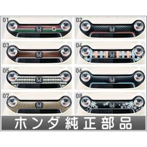 N-ONE JG3 JG4：純正 デカール フロントグリル（Premium・Premium