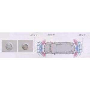 オデッセイパーキングセンサー取付アタッチメント08V67-T6A-A00C