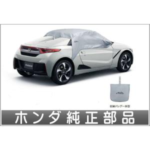 S660 リアロアバンパー ホンダ純正部品 パーツ オプション