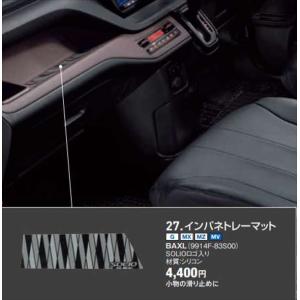ソリオ フロントパーキングセンサー（追加用）用の配線キットのみ