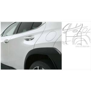 UX TRD エアロフェンダー レクサス純正部品 MZAH11 MZAH16 パーツ