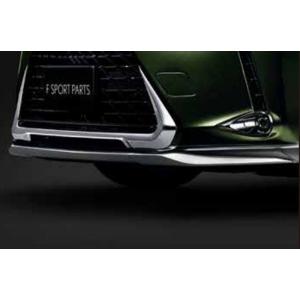 UX フロントアンダーラン レクサス純正部品 MZAH11 MZAH16 パーツ オプション