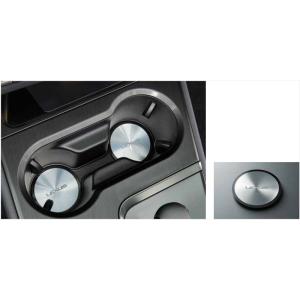UX カップホルダープレート ※2 枚入り レクサス純正部品 MZAH11 MZAH16 パーツ オ...
