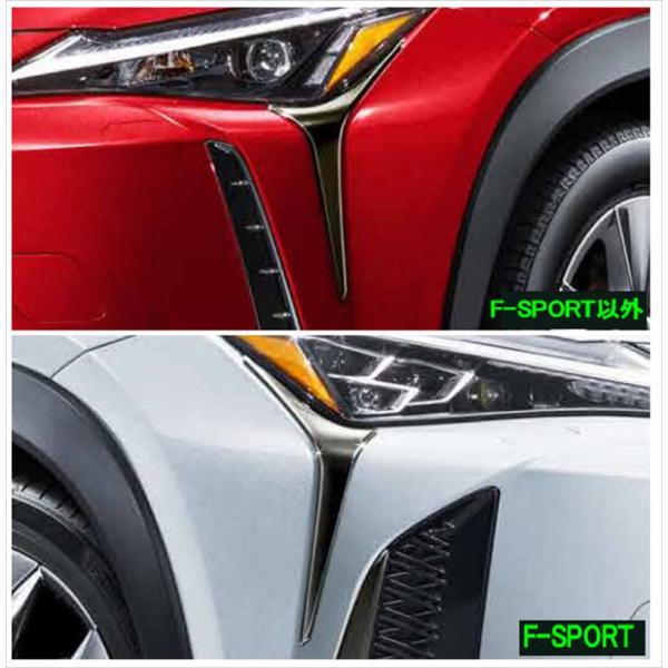 UX MODELLISTA ヘッドランプガーニッシュ ※1 台分 レクサス純正部品 MZAH11 M...