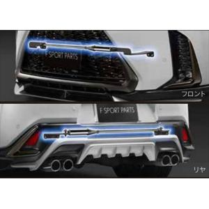 UX フロントアンダーラン レクサス純正部品 MZAH11 MZAH16 パーツ