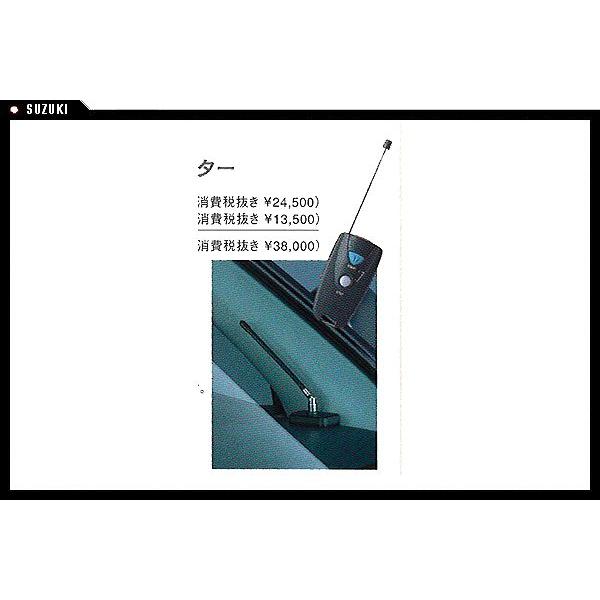 HR-V リモコンエンジンスターター用の（ハーネスキット）のみ  ホンダ純正部品 パーツ オプション