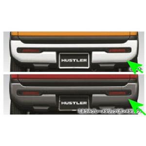 ハスラー リヤバンパーガーニッシュ センターのみ ※右側、左側は別売