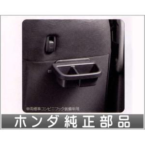 ステップワゴン フロントセンサー(4センサー） 本体 ＊本体のみ 取付