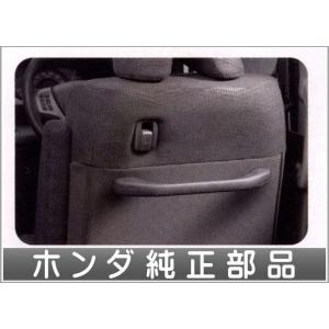ステップワゴン リア用コーナーセンサー(2センサー）本体 ＊本体のみ