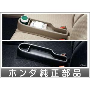 N-BOX DBA-JF1 左スライドドアサンシェード 純正品番83780-TY0-J03ZA