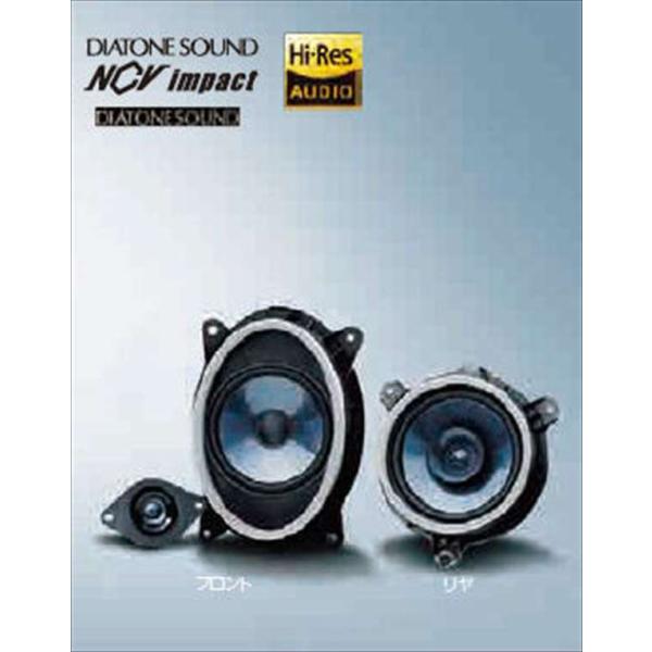 XV DIATONE リヤスピーカーセット GS100 ※フロント別売り スバル純正部品 GT3 G...