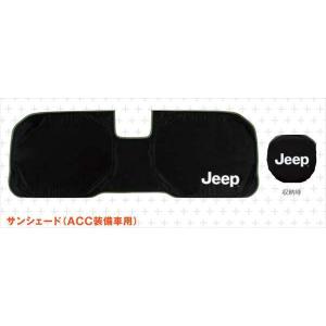 グラディエータ Jeep 純正 モニター付 ドライブレコーダー DR-SJP3