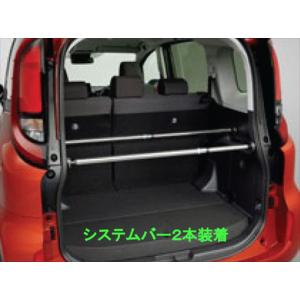 トヨタ シエンタ 170系 後期：純正 システムバー/1本(廃盤 残り