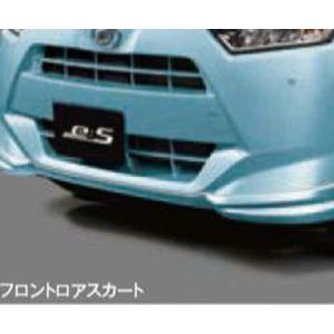 ミライース フロントロアスカート ダイハツ純正部品 パーツ オプション
