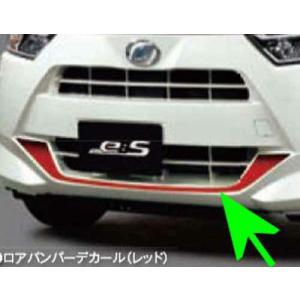 ダイハツ（DAIHATSU） ダイハツ純正ミライース ヘッドランプユニットLH