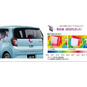 ミラ（ダイハツ） ミライース DBA-LA300S 触媒 : 株式会社萩尾商会