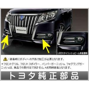 トヨタ ○◯純正部品トヨタ エスクァイアフォグランプ